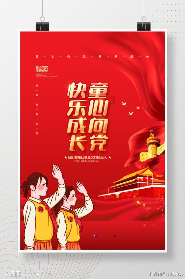 怎么蒸饺子?知识大全-冷知识67条,你知道吗-爱彩网